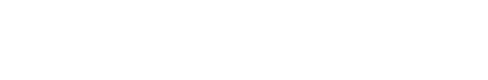神比3頻電波 VIRTUE RF 打造輕齡感